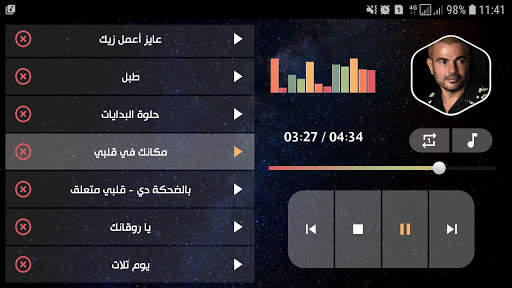 عمرو دياب 2021 بدون نت | متجدد screenshot 15