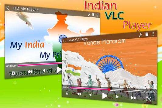 Indian VL Player : HD Video Player screenshot 1