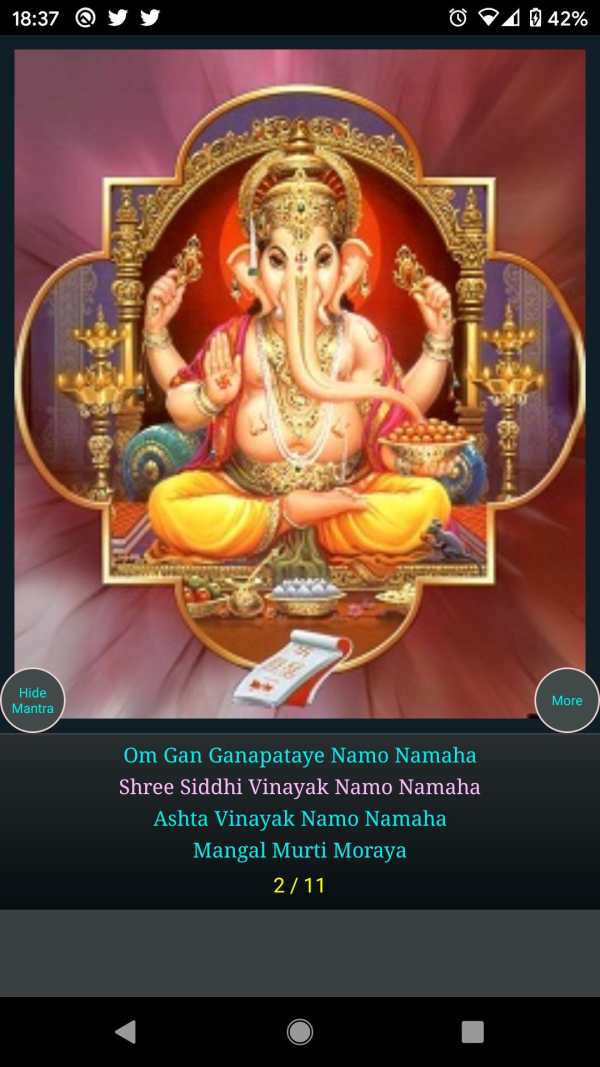 Ganesh Mantra screenshot 6
