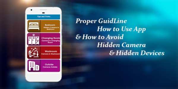 Hidden IR Camera Detector & hidden cam finder screenshot 3