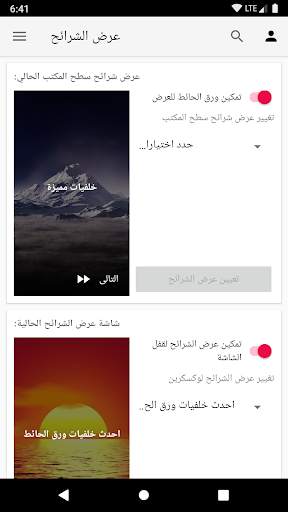 (ورق حائط استديو 10) backiee 6 تصوير الشاشة