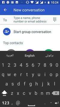 Brahui Keyboard screenshot 6