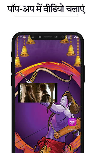 Android के लिए वीडियो प्लेयर: सभी प्रारूप प्लेयर स्क्रीनशॉट 9