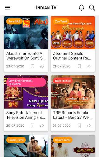 Indian Television News 5 تصوير الشاشة
