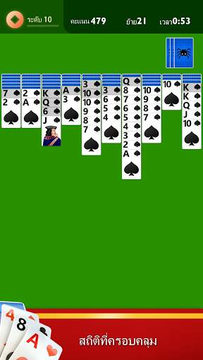 เรียงไพ่ Spider Plus screenshot 7