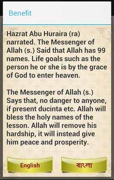 99 Names Of Allah screenshot 6