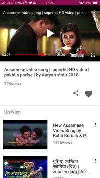 Assamese New Video Song 👫 screenshot 4