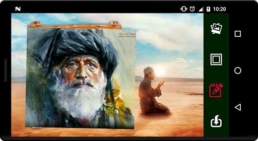 Islamic Photo Frames screenshot 2