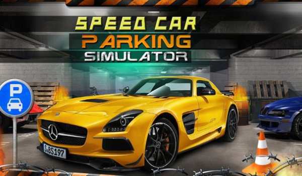 Speed Car Parking Simulator 3D screenshot 10