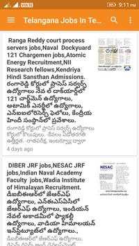 Telangana Jobs скриншот 3