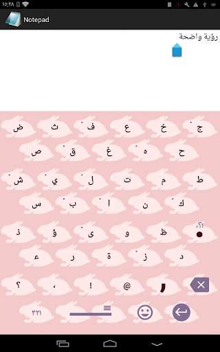 1C Big Keyboard 8 تصوير الشاشة