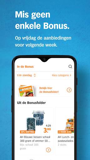 Albert Heijn 2 تصوير الشاشة