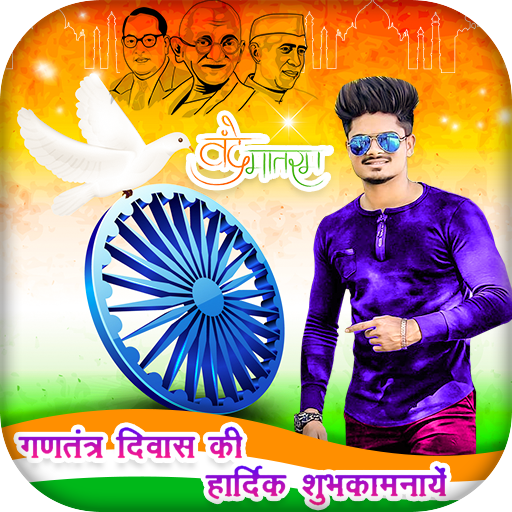 26 January Photo Frames icon