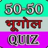 50-50 Geography Quiz 4.0