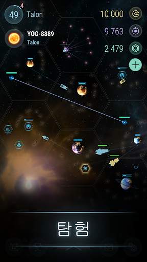 Hades' Star screenshot 2