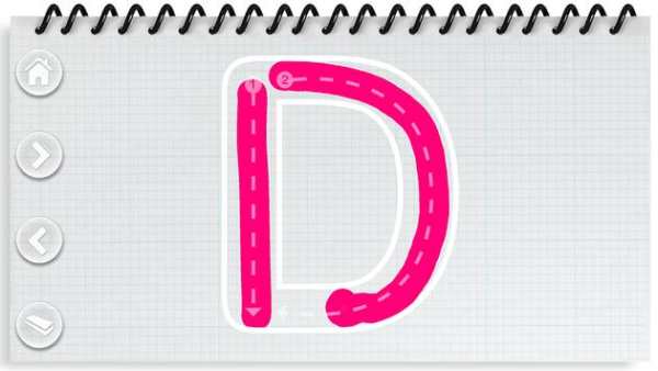 Alphabet writing screenshot 4