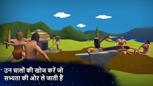 सेल टू सिंगुलैरिटी - इवोल्यूशन स्क्रीनशॉट 7