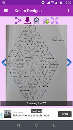 Kolam Designs Gallery screenshot 4