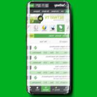 Live Sports Way Mobile App