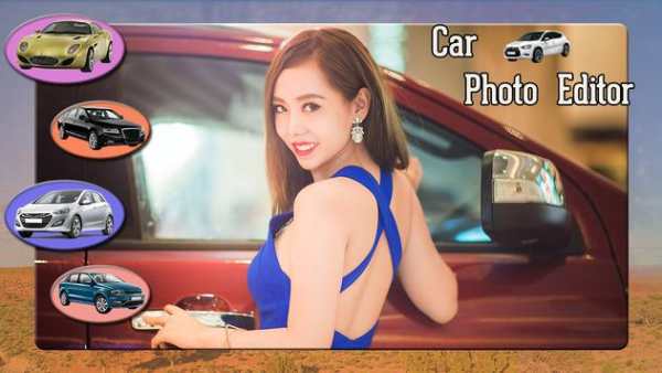 Car Photo Editor screenshot 4