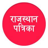 Rajasthan Patrika News Paper icon