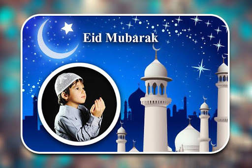 Eid Mubarak Photo Frames screenshot 4