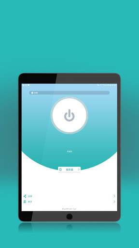 BlueWhale VPN screenshot 13