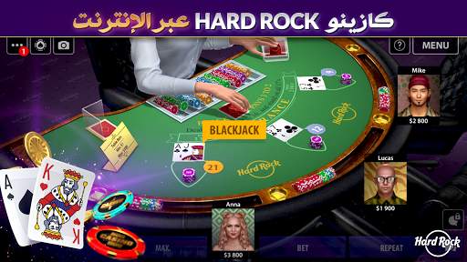 كازينو و بلاك جاك Hard Rock 8 تصوير الشاشة