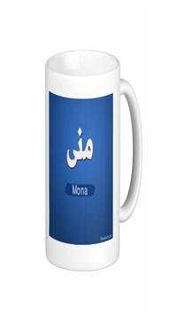 اسمك على مج 4 تصوير الشاشة