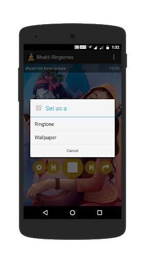 Bhakti Ringtones screenshot 4