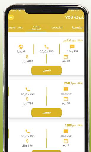 خدماتل screenshot 5