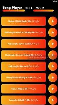موسيقى وادي الذئاب स्क्रीनशॉट 6