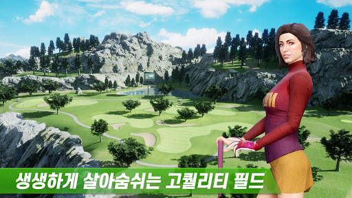 골프 킹 - 월드 투어 screenshot 3
