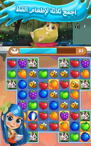 Juice Jam 5 تصوير الشاشة