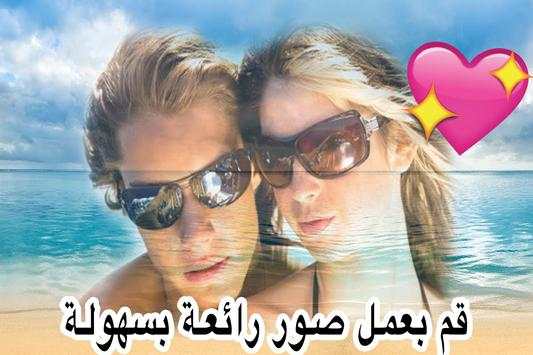 دمج صورتين في صورة واحدة - عمل صور رائعة بسهولة 3 تصوير الشاشة