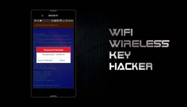 WIFI Wireless Key Hacker PRANK screenshot 1