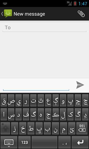 Sindhi Keyboard screenshot 1