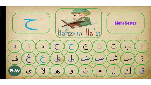 Learn Quran Tajwid - Alphabets screenshot 2