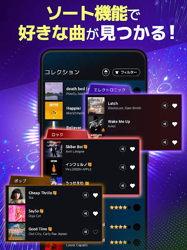 Beatstar：公式音源で遊ぶ音ゲー screenshot 9