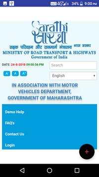 Driving Licence Online App screenshot 1