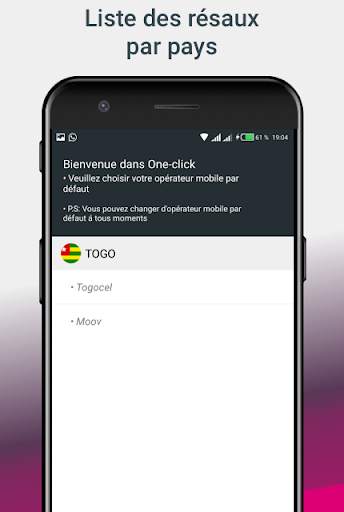 One-Click screenshot 1