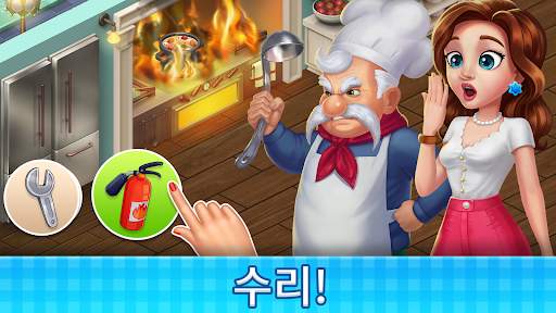 Manor Cafe screenshot 4