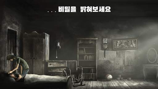 Lucid Dream Adventure: 신비 screenshot 8