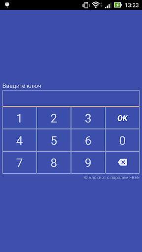 Notepad with password FREE screenshot 1