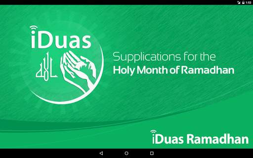 iDuas Ramadhan скриншот 12