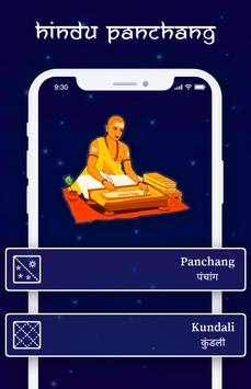 Hindu Panchang screenshot 1