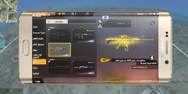 New Guide for free-fire (2019/2020) screenshot 1