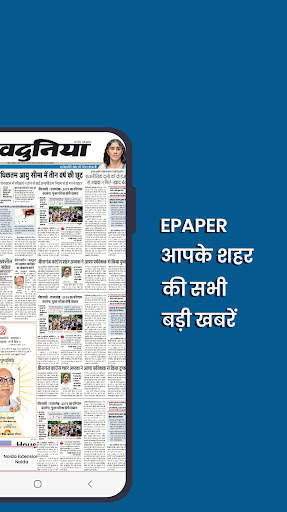 NaiDunia Hindi News & Epaper screenshot 6