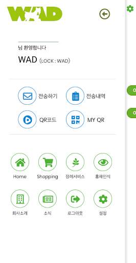 wad wallet screenshot 4