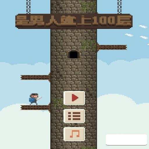 Mini Games स्क्रीनशॉट 6